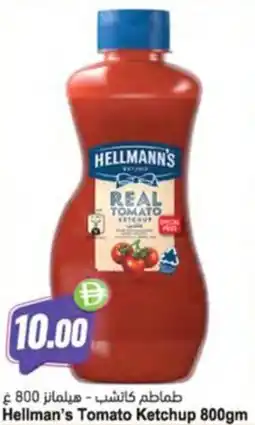 Almaya supermarket Hellman's Tomato Ketchup offer