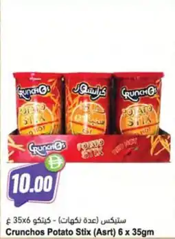 Almaya supermarket Crunchos Potato Stix (Asrt) offer