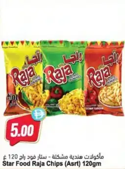 Almaya supermarket Star Food Raja Chips (Asrt) offer