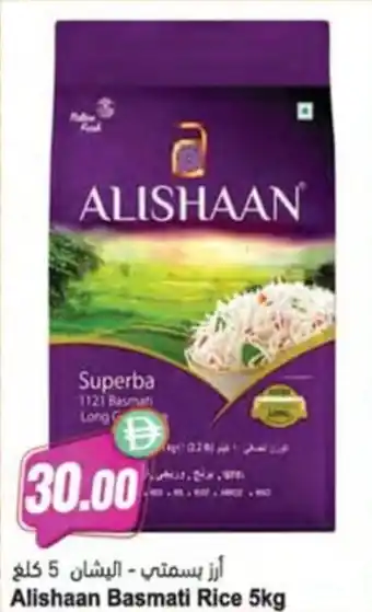 Almaya supermarket Alishaan Basmati Rice offer