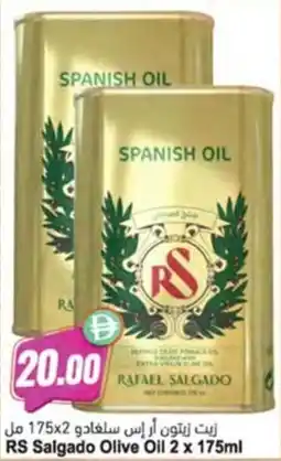 Almaya supermarket RS Salgado Olive Oil offer