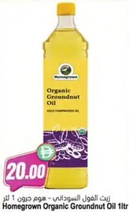 Almaya supermarket Homegrown Organic Groundnut Oil offer