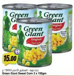 Almaya supermarket Green Giant Sweet Corn offer