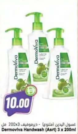 Almaya supermarket Dermoviva Handwash (Asrt) offer