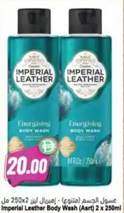 Almaya supermarket Imperial Leather Body Wash (Asrt) offer
