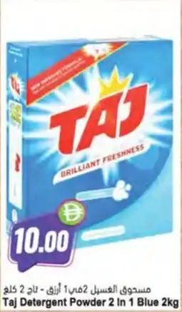 Almaya supermarket Taj Detergent Powder 2 In 1 Blue offer