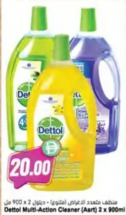 Almaya supermarket Dettol Multi-Action Cleaner (Asrt) offer