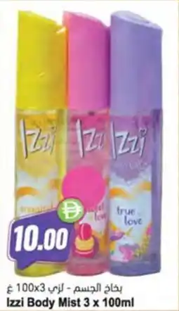 Almaya supermarket Izzi Body Mist offer