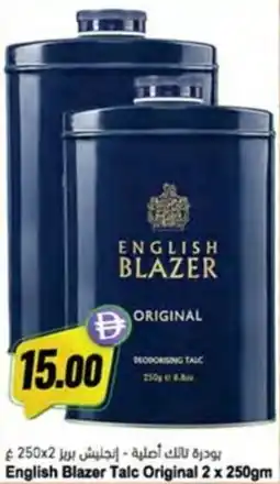 Almaya supermarket English Blazer Talc Original offer
