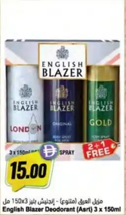 Almaya supermarket English Blazer Deodorant (Asrt) offer