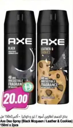 Almaya supermarket Axe Deo Spray (Black Mcqueen/Leather & Cookies) offer