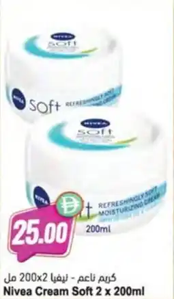 Almaya supermarket Nivea Cream Soft offer
