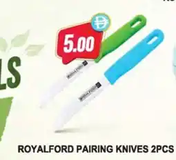 Almaya supermarket Royalford pairing knives offer