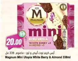 Almaya supermarket Magnum Mini Utopia White Berry & Almond offer