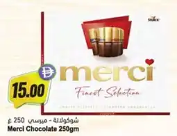 Almaya supermarket Merci Chocolate offer