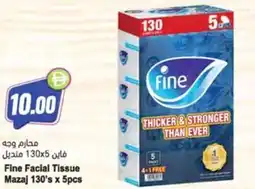 Almaya supermarket Fine Facial Tissue Mazaj offer