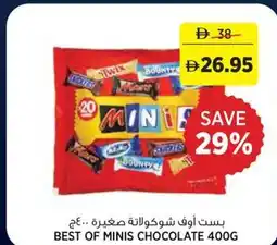 Aswaaq Best of minis chocolate offer