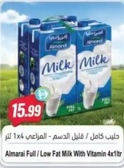 Almaya supermarket Almarai Full/Low Fat Milk With Vitamin offer