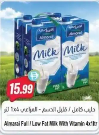 Almarai Full/Low Fat Milk With Vitamin