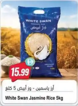 Almaya supermarket White Swan Jasmine Rice offer