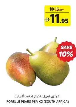 Aswaaq Forelle pears offer