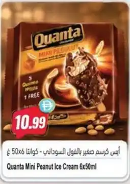 Almaya supermarket Quanta Mini Peanut Ice Cream offer