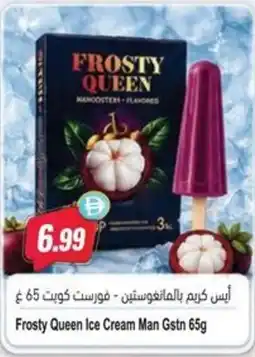 Almaya supermarket Frosty Queen Ice Cream Man Gstn offer