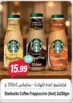 Almaya supermarket Starbucks Coffee Frappuccino (Asrt) offer