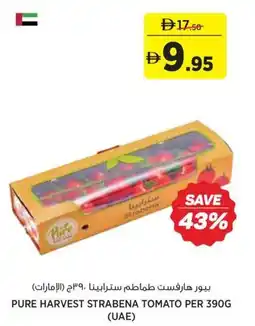 Aswaaq Pure harvest strabena tomato offer