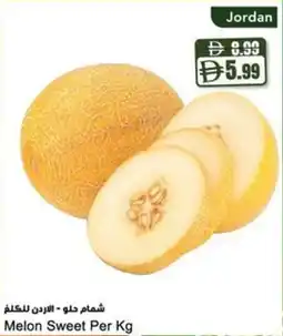 Almaya supermarket Melon Sweet offer
