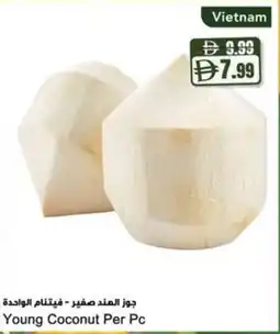 Almaya supermarket Young Coconut offer