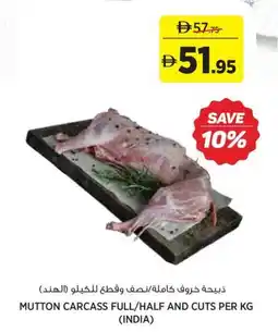 Aswaaq Mutton carcass full/half and cuts offer
