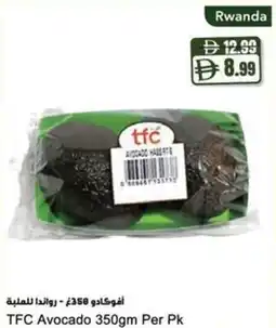 Almaya supermarket TFC Avocado offer