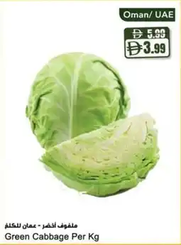 Almaya supermarket Green Cabbage offer