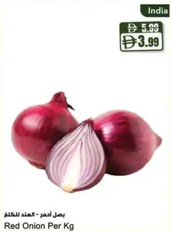 Almaya supermarket Red Onion offer
