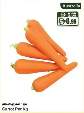 Almaya supermarket Carrot offer