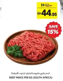 Aswaaq Beef mince offer