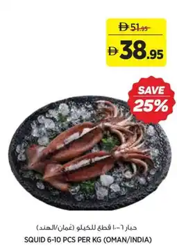 Aswaaq Squid offer