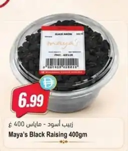 Almaya supermarket Maya's Black Raising offer