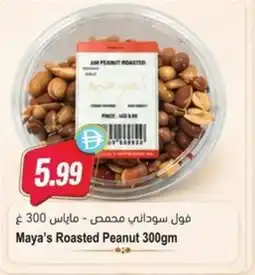 Almaya supermarket Maya's Roasted Peanut offer