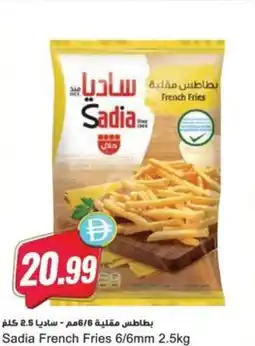 Almaya supermarket Sadia French Fries offer