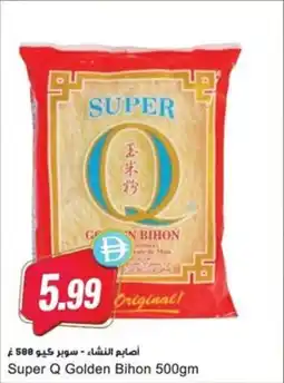 Almaya supermarket Super Q Golden Bihon offer