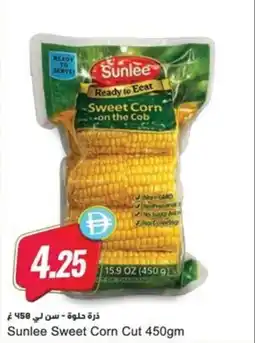 Almaya supermarket Sunlee Sweet Corn Cut offer