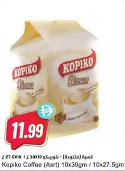 Almaya supermarket Kopiko Coffee (Asrt) offer