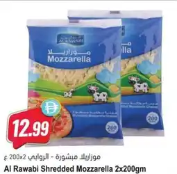 Almaya supermarket Al Rawabi Shredded Mozzarella offer