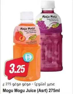 Almaya supermarket Mogu Mogu Juice (Asrt) offer