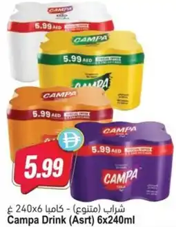 Almaya supermarket Campa Drink (Asrt) offer