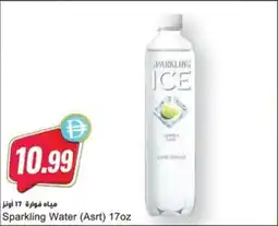 Almaya supermarket Sparkling Water (Asrt) offer