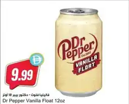 Almaya supermarket Dr Pepper Vanilla Float offer