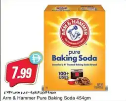Almaya supermarket Arm & Hammer Pure Baking Soda offer